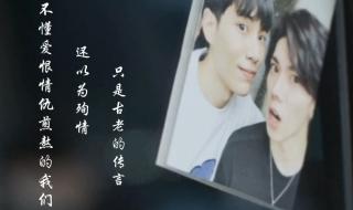 张真源19岁生日文案 张真源19岁生日文案